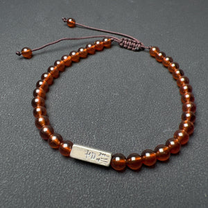 Handmade Braided Bracelet | Genuine Orange Spessartine Garnet Gemstones | Sacral Chakra Activation | Enhances Creativity | Engraved 925 Silver Chinese Good Luck Charm