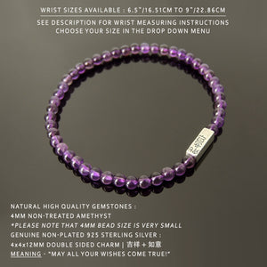 Handmade Stretch Bracelet | Genuine Amethyst Gemstones for Third Eye Chakra | 4mm SMALL BEADS | Double-sided Rectangular Charm with Ancient Chinese Calligraphy Characters | 吉祥如意 "May all your wishes come true!"