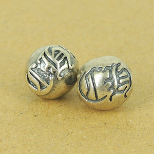 2 PCS Round Celtic Beads - S925 Sterling Silver WSP493X2